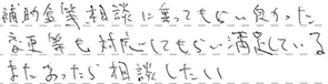 外壁塗装、浴室・洗面リフォーム 北九州市小倉北区 O様